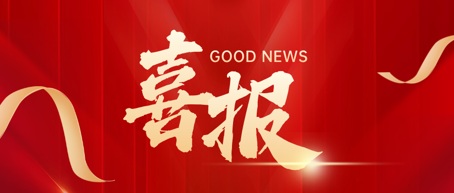 【喜报】宝博集团数字能源板块再拓新疆域！携手兴化雅兰机械共谱工贸易储能新篇章