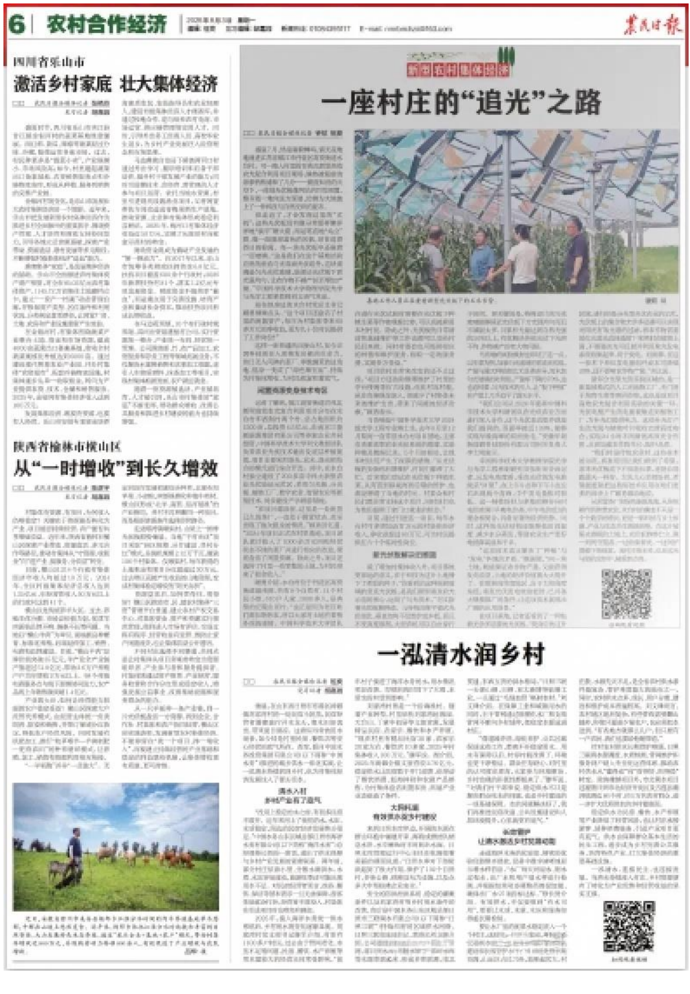 c6e667c5-cd88-40a8-afdb-877db67b00df.png